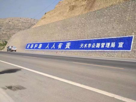 麻阳墙体广告的地理位置选择的重要性