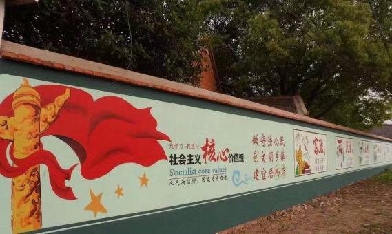 麻阳墙体广告之彩绘