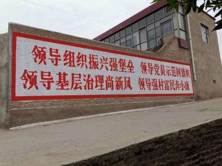 麻阳墙体广告的发展趋势如何
