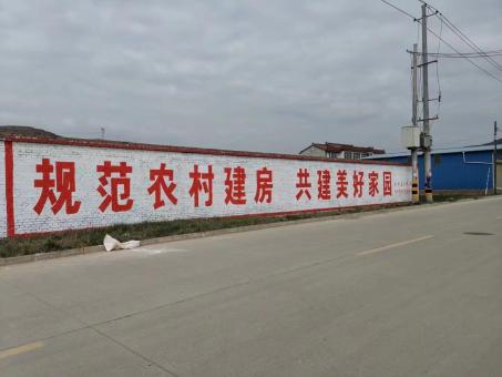 麻阳墙体广告投放需要注意的三点