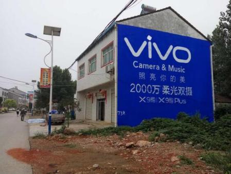 麻阳墙体广告在农村，为什么成为商家的必争之地？