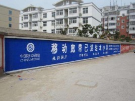 麻阳如何打造能够“让人记住”的广告