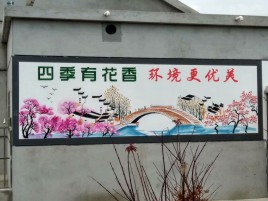 麻阳墙绘的特点和形势