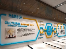 麻阳企业形象墙的作用