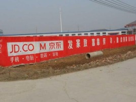 麻阳户外墙体广告效果听得见