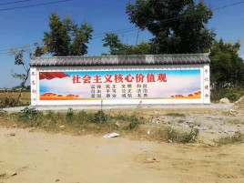 麻阳彩绘文化墙随处可见