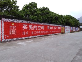 麻阳墙体广告对比传统广告媒介的优势