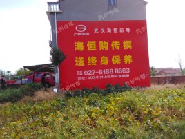 麻阳农村墙体广告给农村人民带来方便