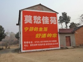 麻阳如何合理的选择户外广告投放