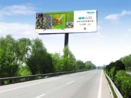 麻阳高速擎天柱广告牌的特点和优势