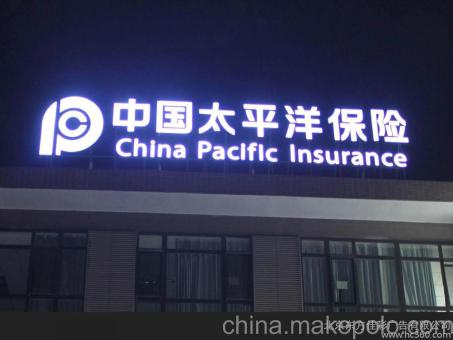 麻阳背光发光字原来有这么多优势,难怪有眼光的客户都选它
