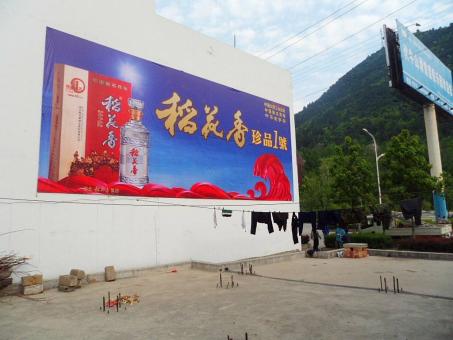 麻阳墙体喷绘广告效果怎么样？