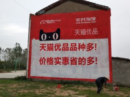 麻阳互联网广告横飞的当下，为什么最受欢迎的依然是户外墙体广告？