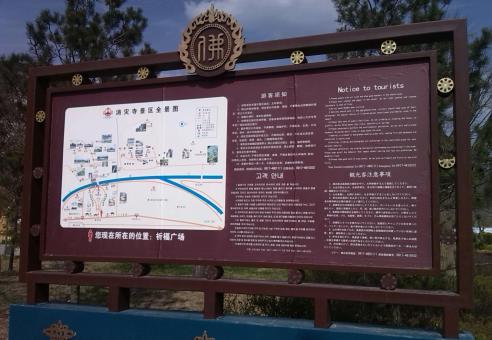 麻阳标识标牌的类别有哪些？怎么区分有依据？