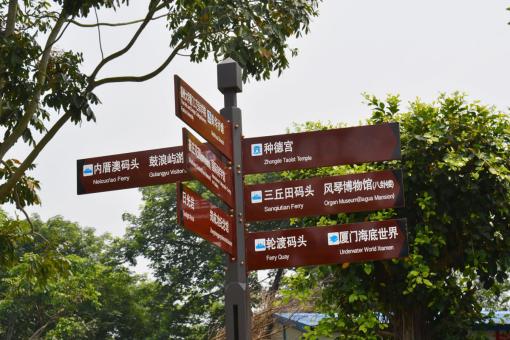 麻阳5A景区标识标牌系统规范性