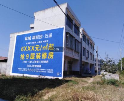 如何策划麻阳墙体广告的投放？