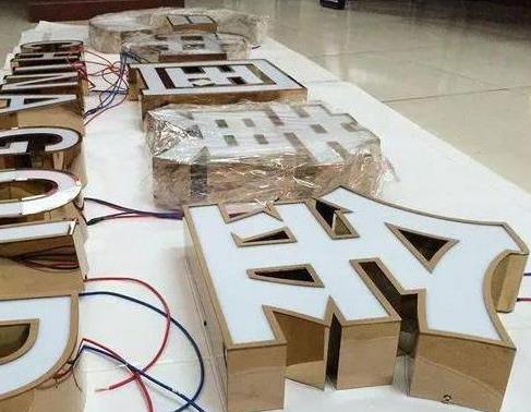 麻阳最常见的几种发光字