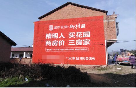 麻阳如何让湖北墙体广告展现好的效果？