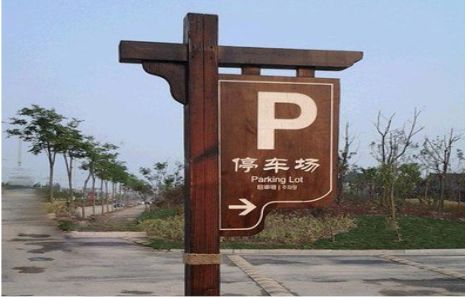 麻阳制作标识牌需要注意什么？