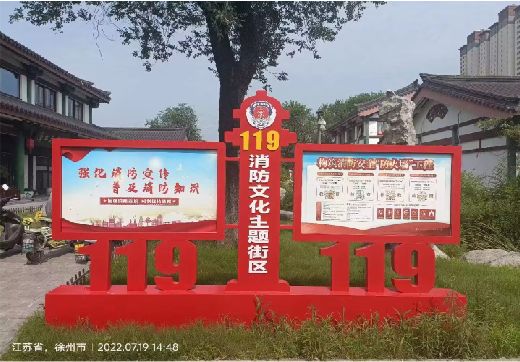 麻阳宣传栏制作工艺
