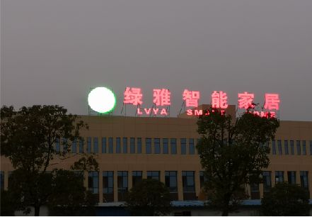 麻阳楼顶冲孔发光字是怎么安装的?