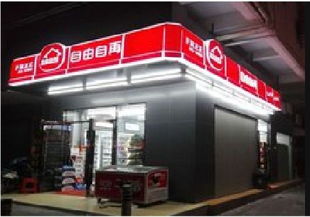 麻阳便利店灯箱制作材质如何选择？