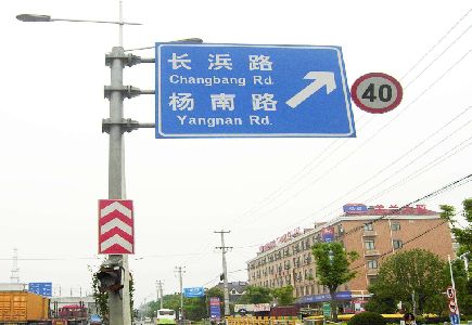 麻阳标识牌质量保证措施