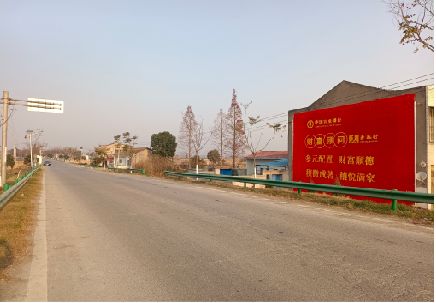麻阳墙体广告是如何印刷的？