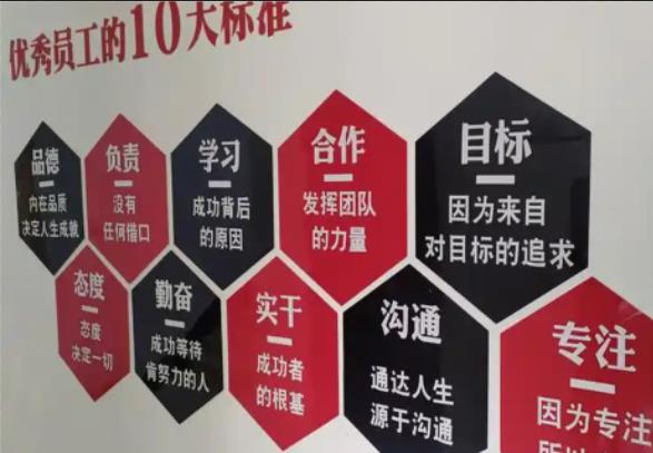 麻阳公司文化墙的作用