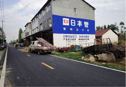 麻阳墙体广告制作复杂吗?