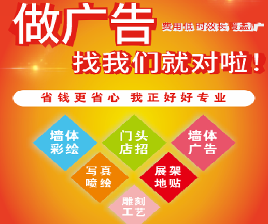 麻阳户外广告安装知识。