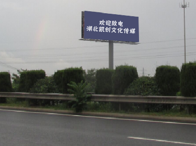 麻阳大型户外广告多久换一次？