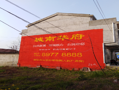 麻阳房地产墙体广告内容如何敲定？