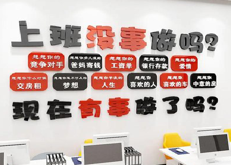 麻阳如何利用亚克力制作公司文化墙？