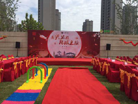 麻阳庆典活动策划要具备哪些技巧？