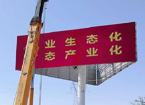 麻阳广告牌制作设计的重要因素。