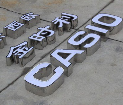 麻阳为何不锈钢发光字备受欢迎？