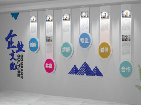 麻阳企业文化墙需要传递什么办公文化？