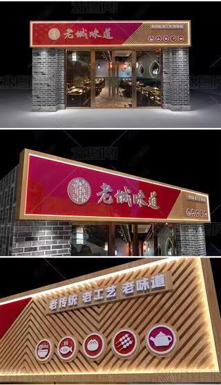 麻阳门头广告概念以及它的特点及优势
