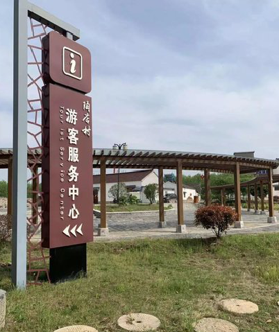 麻阳乡村景点建设标识标牌系统要注意什么？