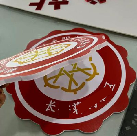 麻阳PVC加UV打印的过程梳理。